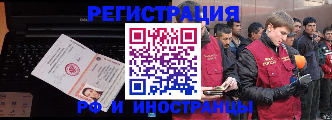 прописка поиск в Печоре