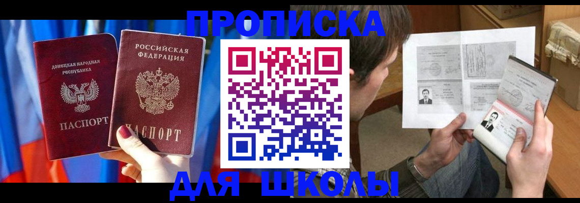 миграционный учет в Печоре
