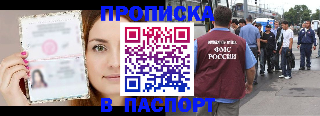 регистрация для дет. сада в Печоре