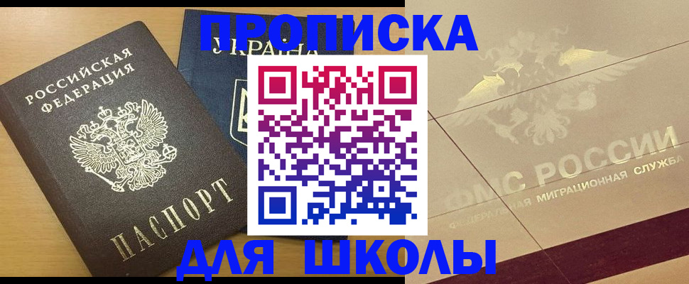регистрация в Печоре