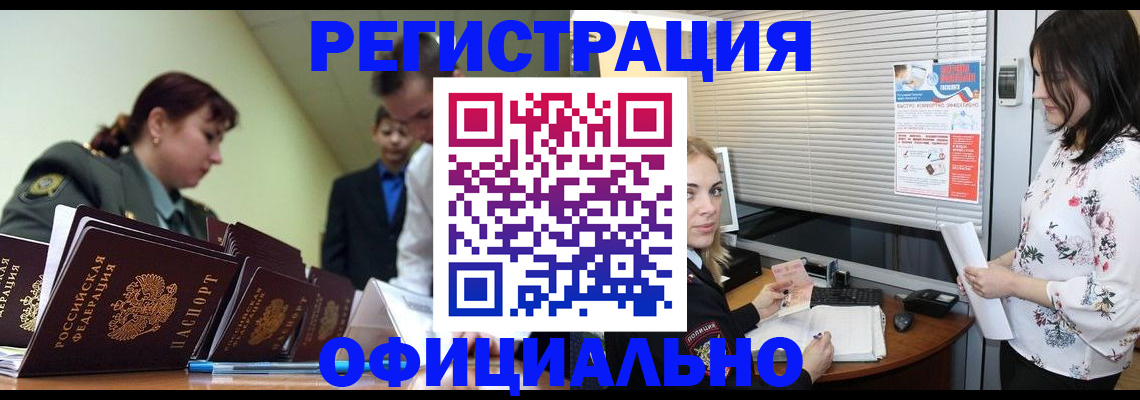 найти адрес прописки в Печоре